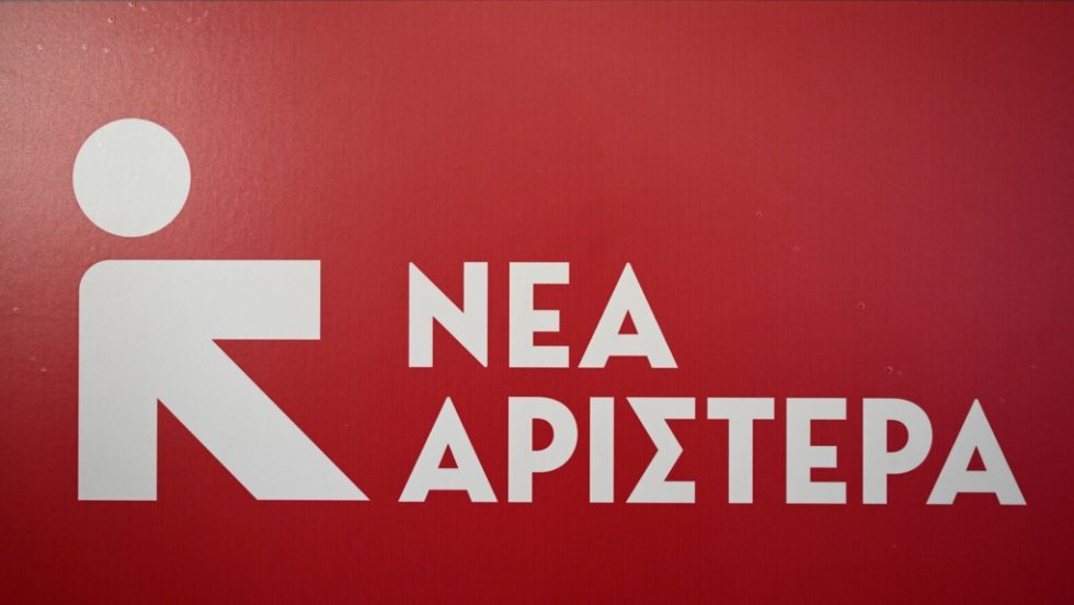 nea aristera